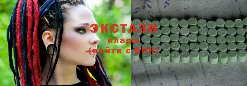 Ecstasy Дубай  Волгоград 