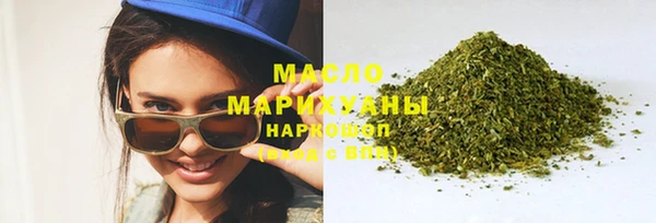 марки lsd Балабаново